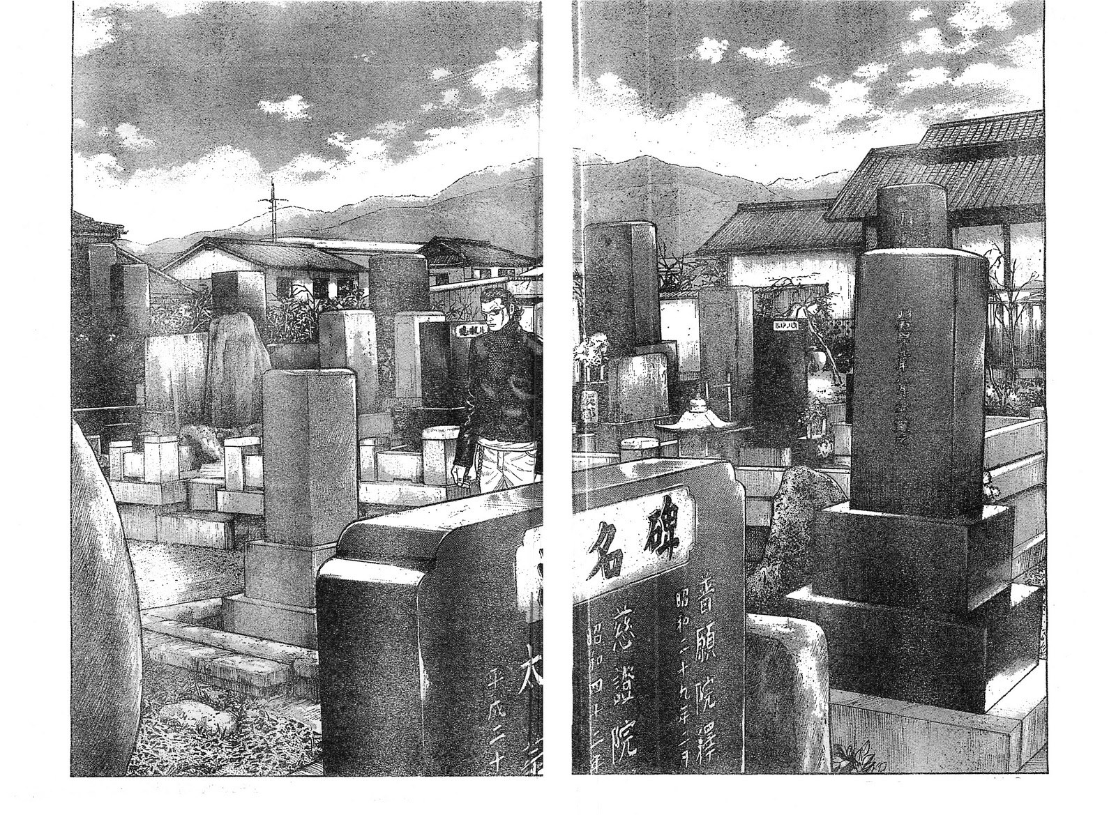 Read WORST FR Manga Online