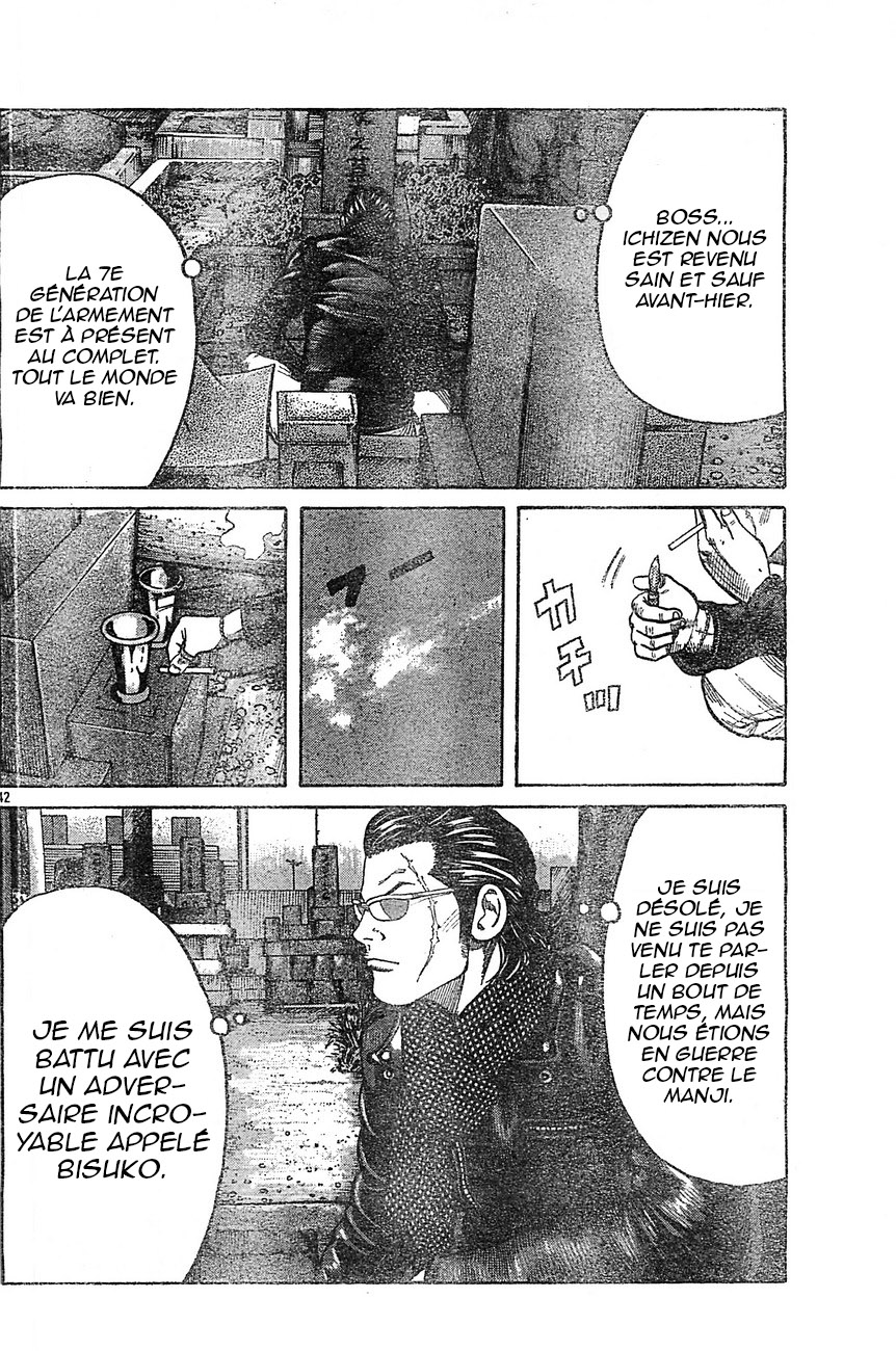 Read WORST FR Manga Online