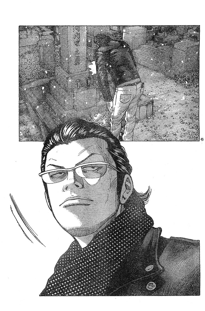 Read WORST FR Manga Online