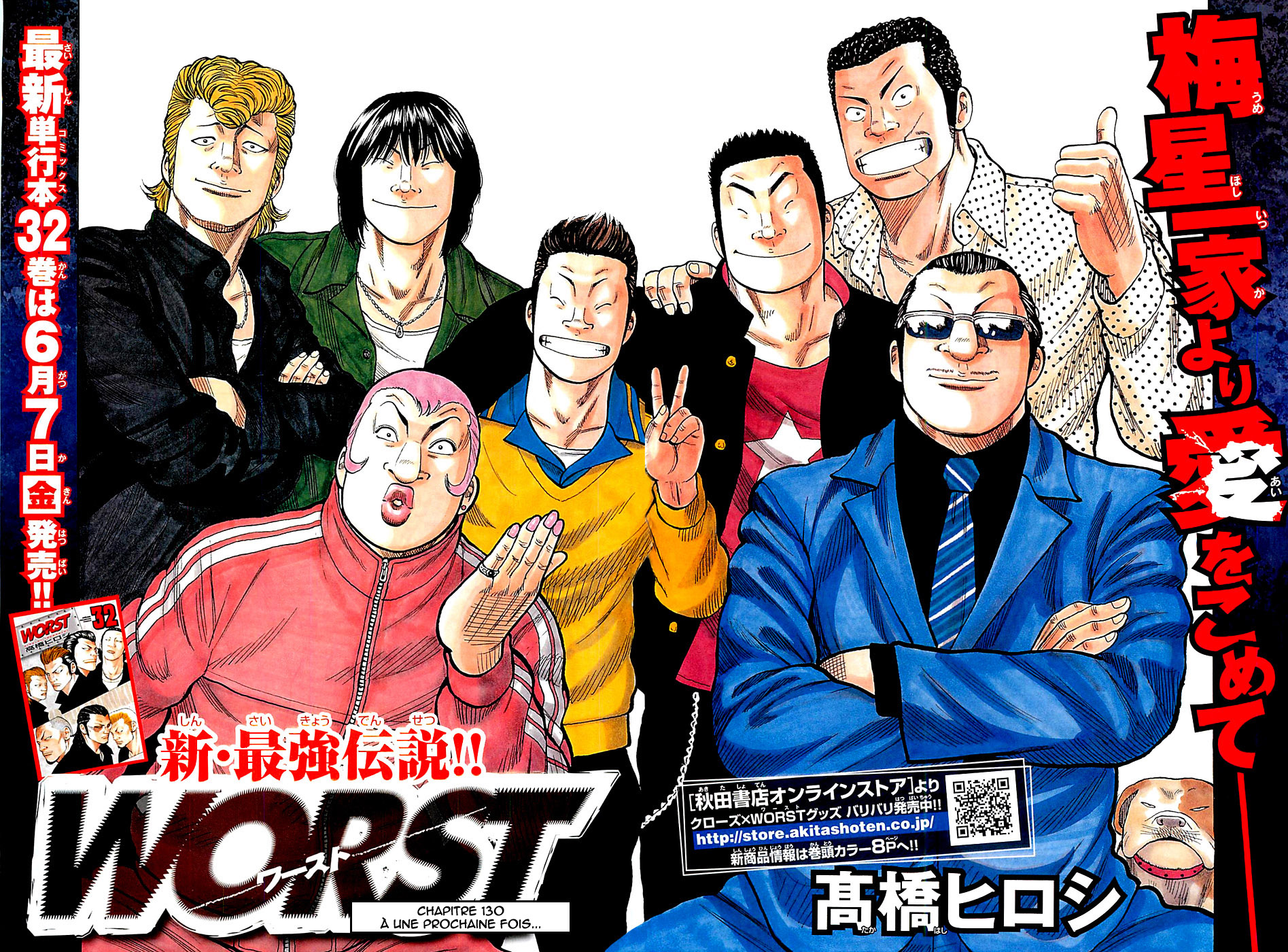 Read WORST FR Manga Online