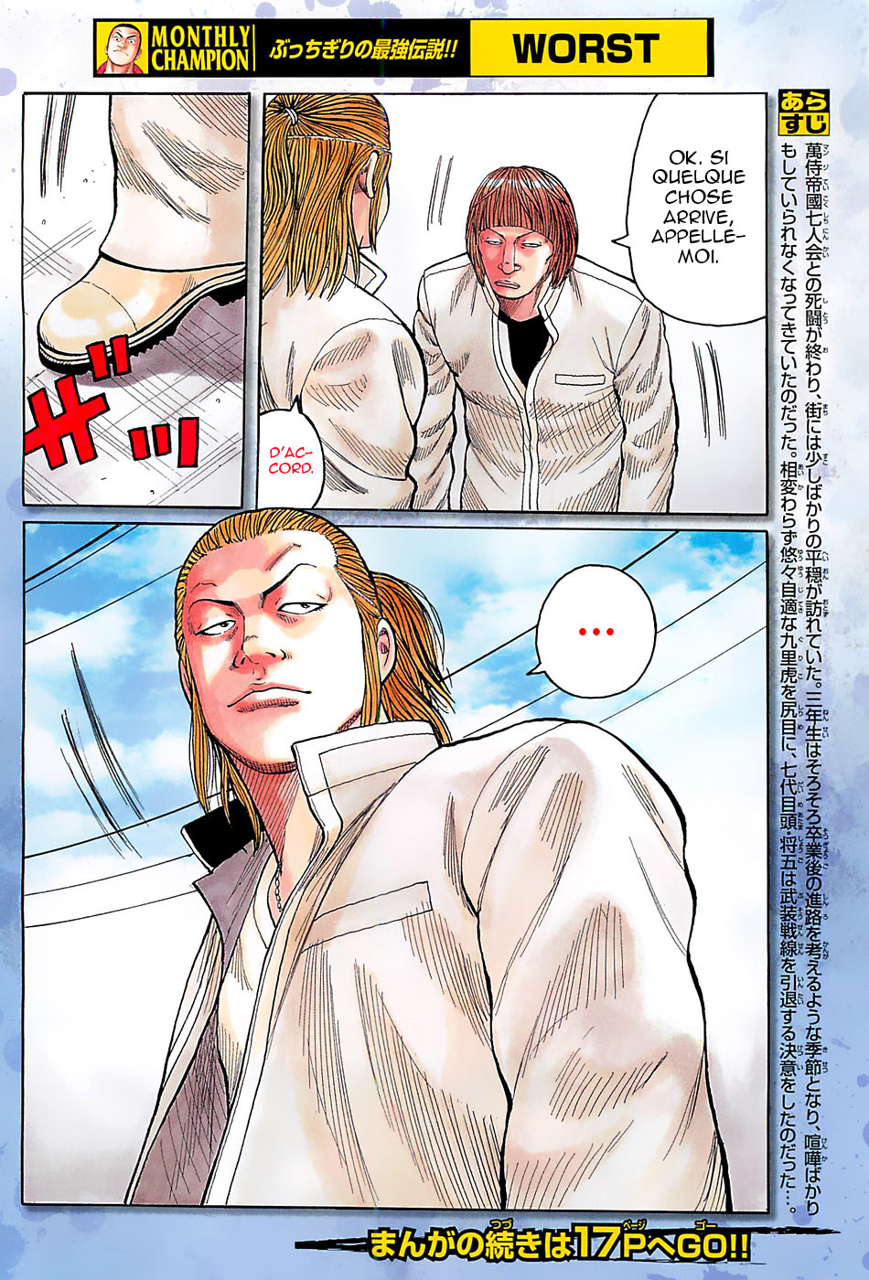 Read WORST FR Manga Online