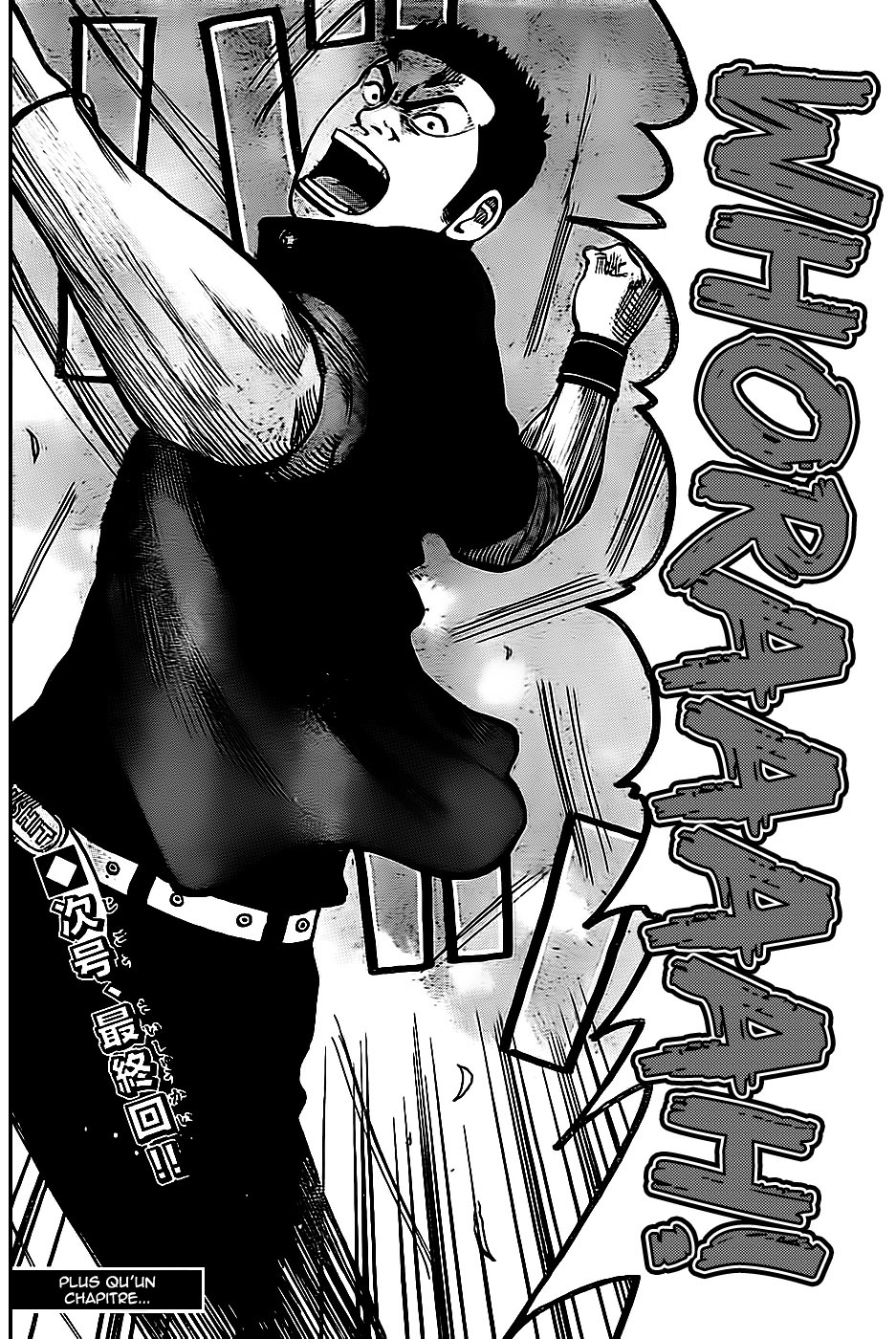 Read WORST FR Manga Online