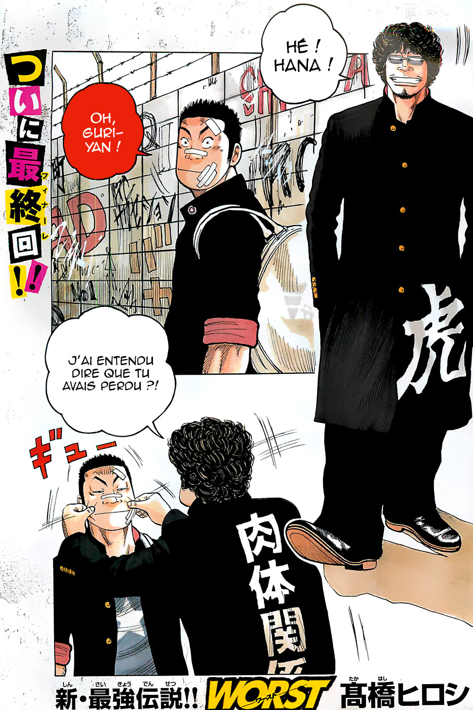 Read WORST FR Manga Online