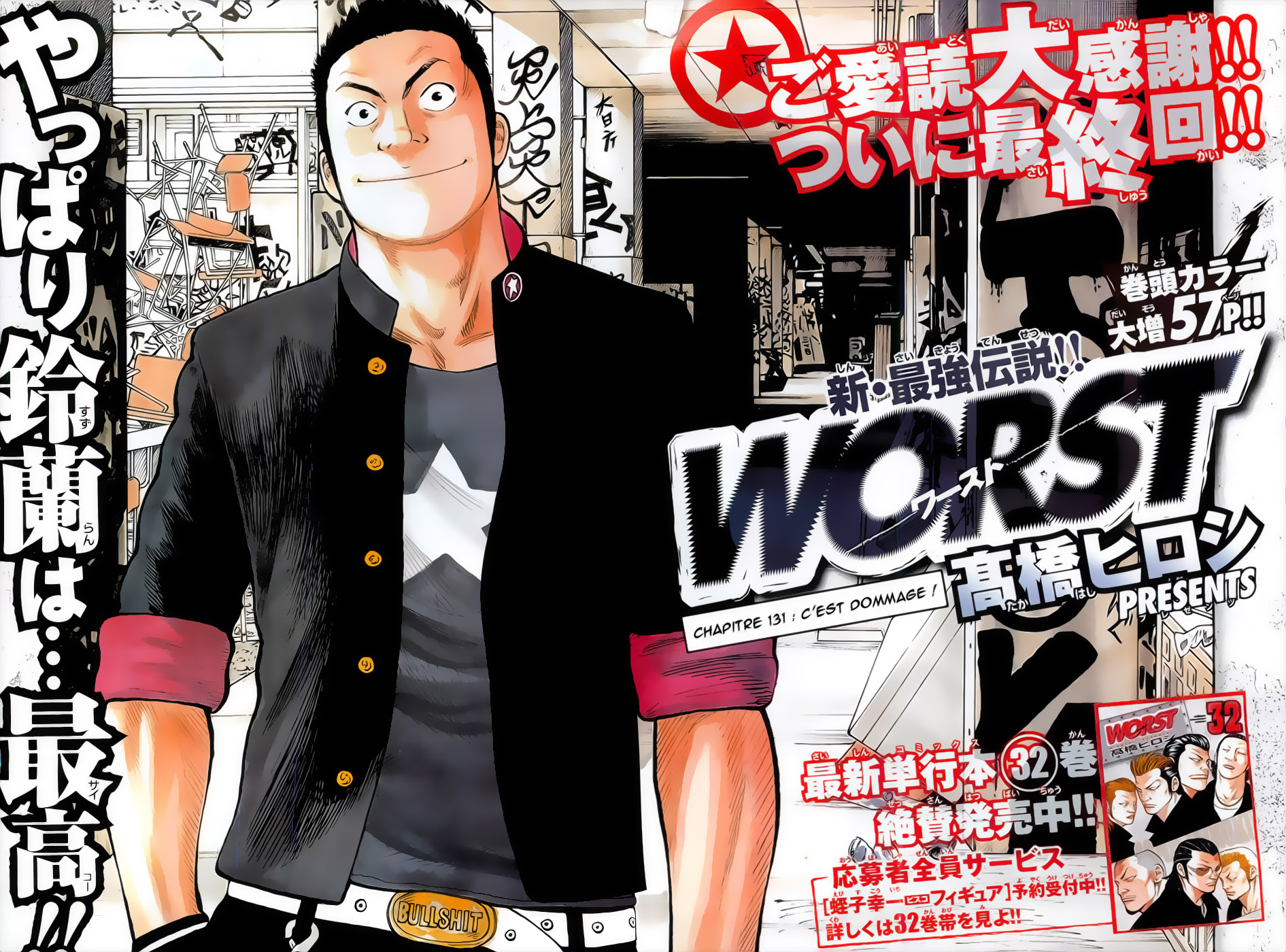 Read WORST FR Manga Online