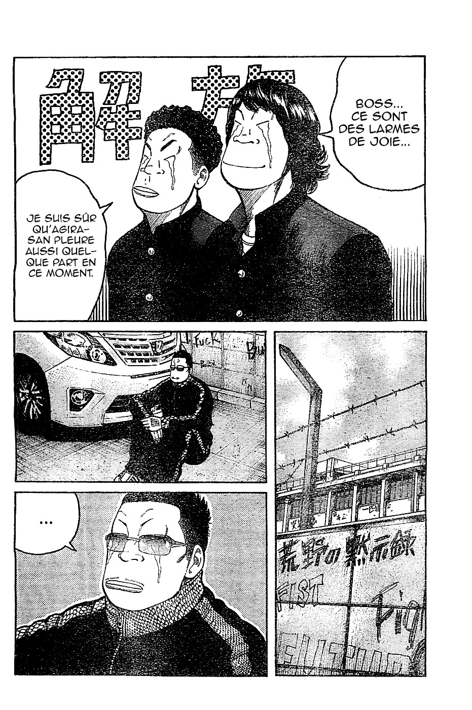 Read WORST FR Manga Online