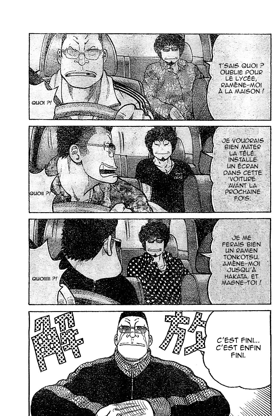 Read WORST FR Manga Online