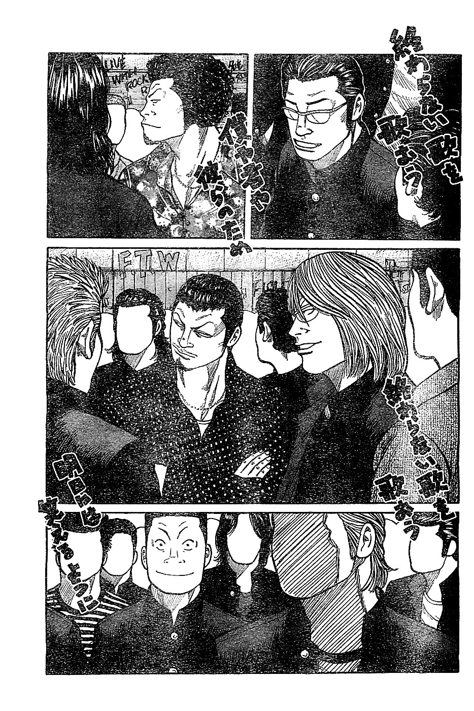 Read WORST FR Manga Online