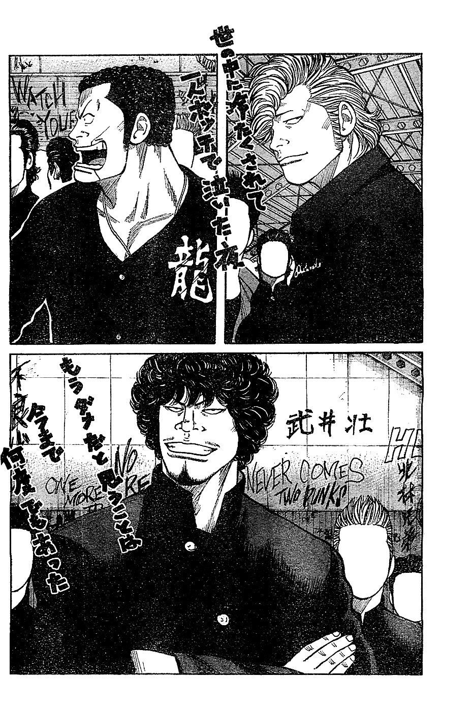 Read WORST FR Manga Online