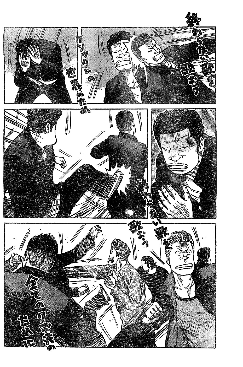 Read WORST FR Manga Online