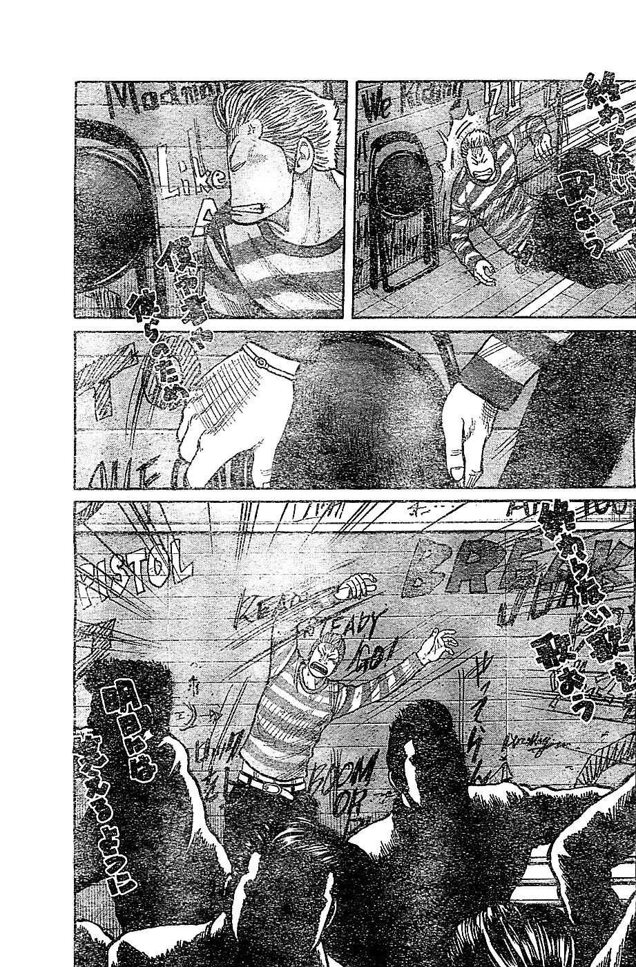 Read WORST FR Manga Online