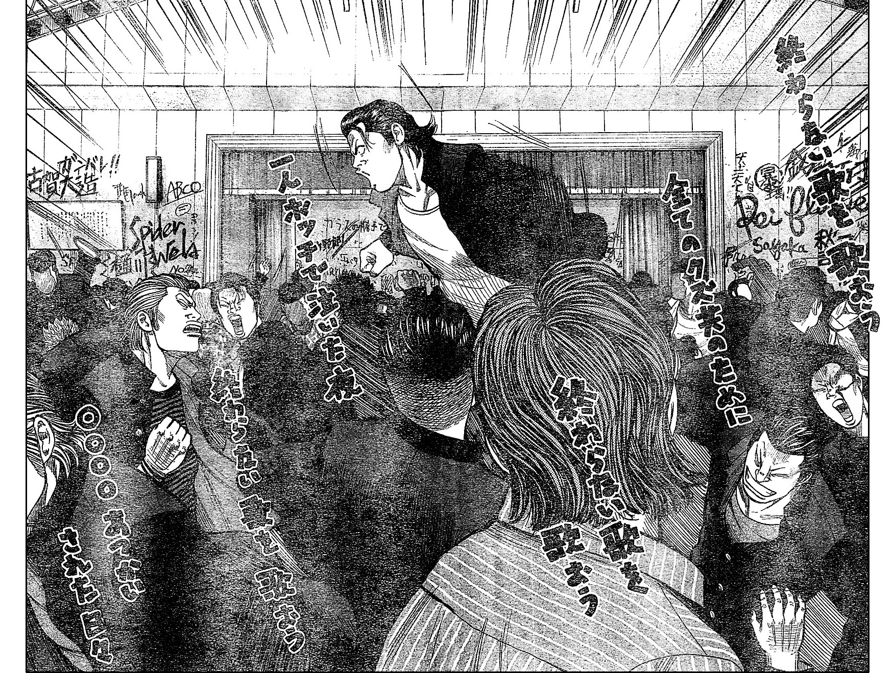 Read WORST FR Manga Online