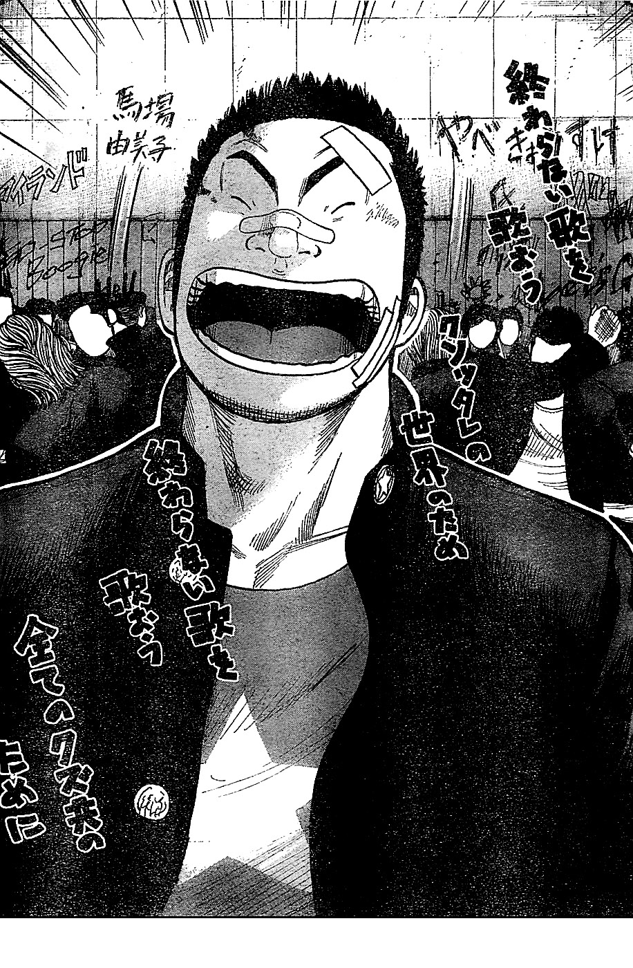 Read WORST FR Manga Online