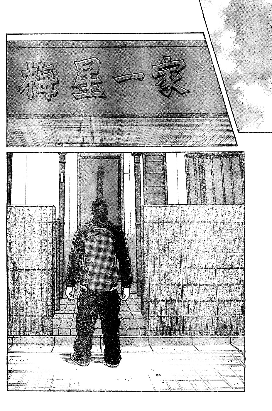 Read WORST FR Manga Online