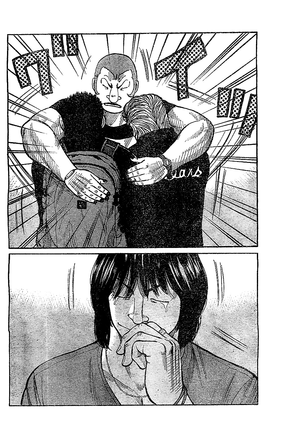 Read WORST FR Manga Online