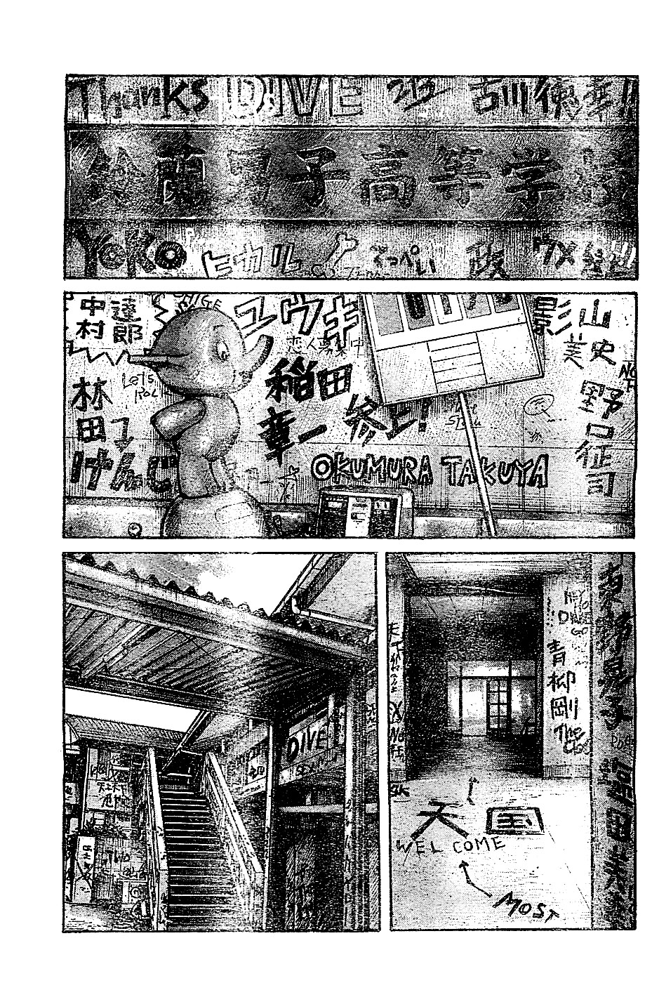 Read WORST FR Manga Online