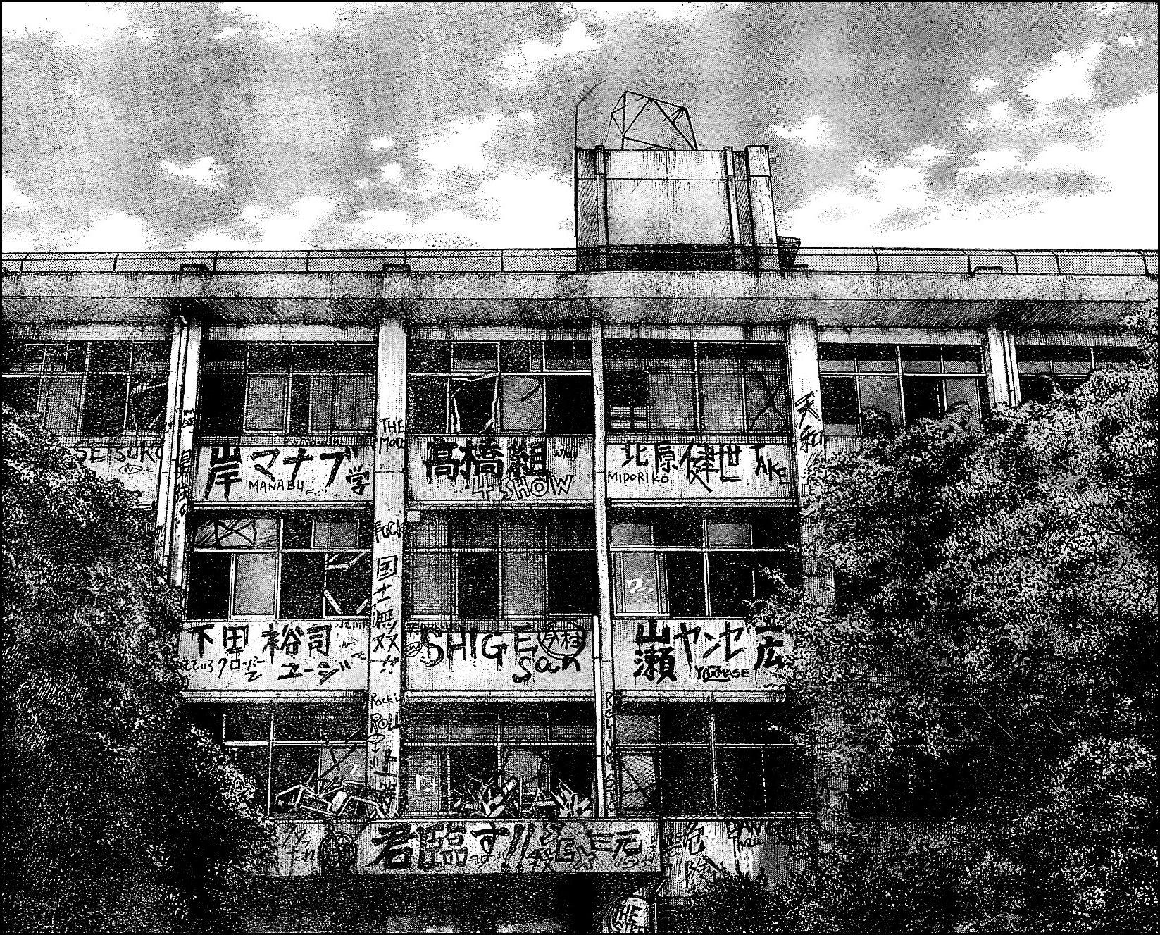 Read WORST FR Manga Online