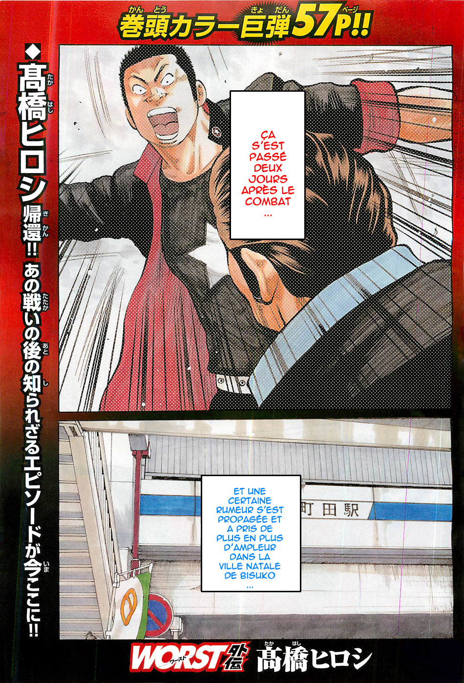 Read WORST FR Manga Online