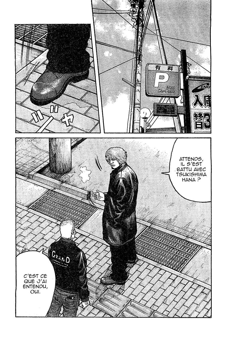 Read WORST FR Manga Online