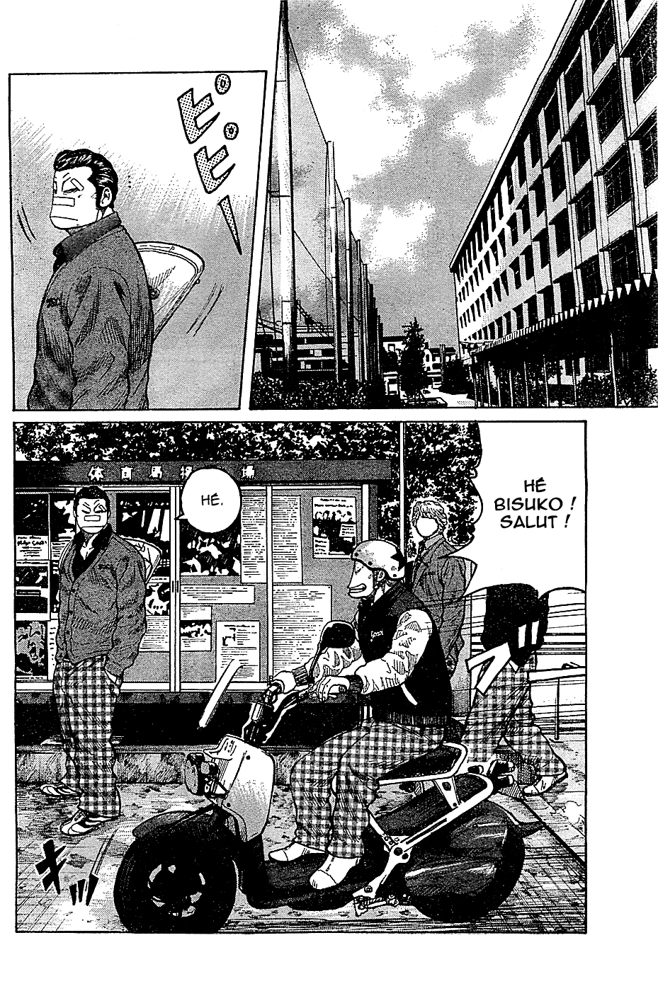 Read WORST FR Manga Online