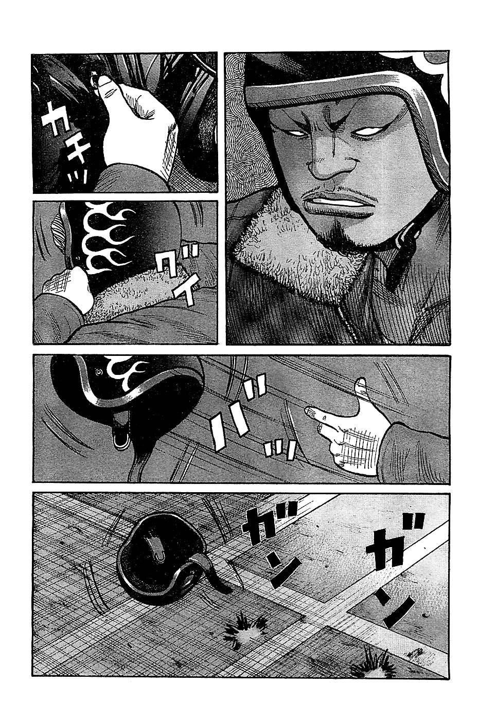 Read WORST FR Manga Online