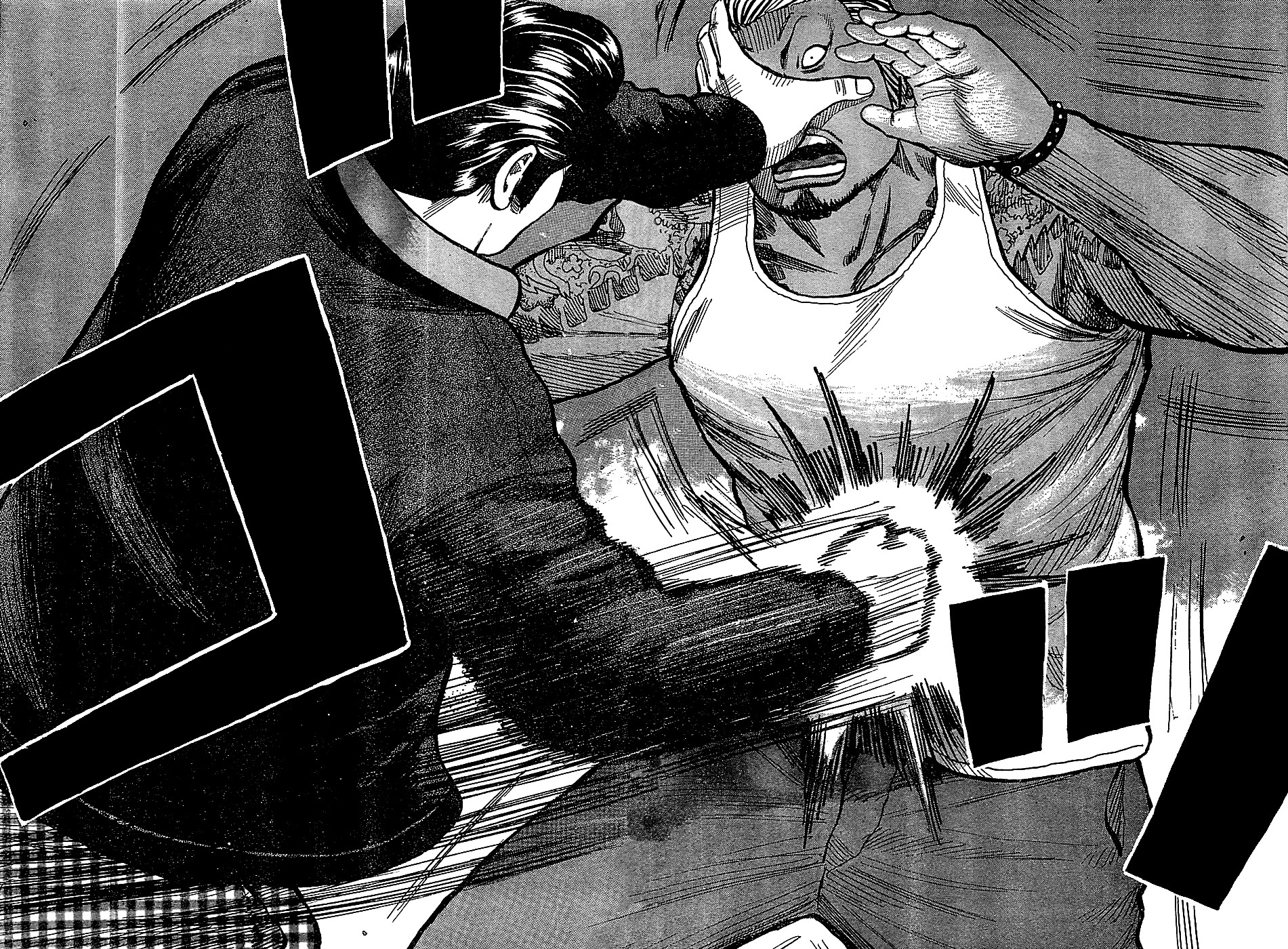 Read WORST FR Manga Online