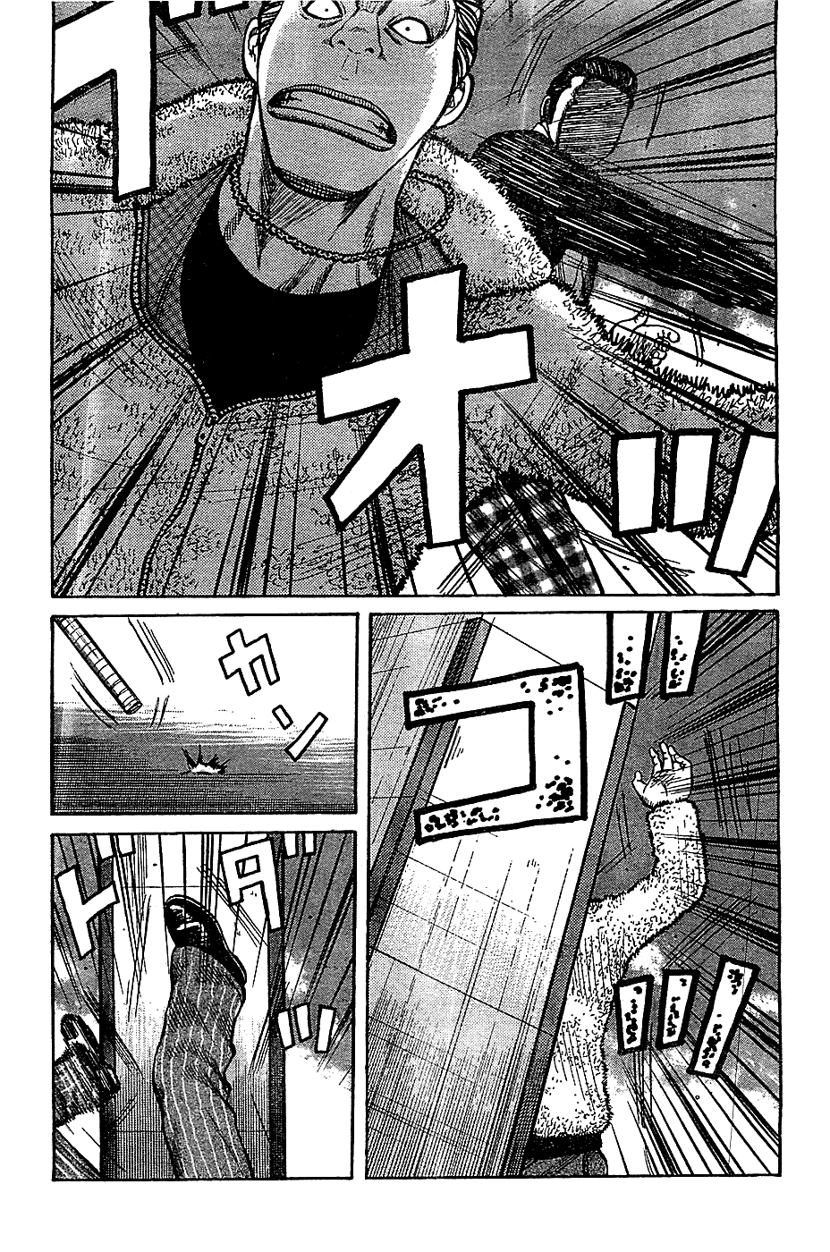 Read WORST FR Manga Online