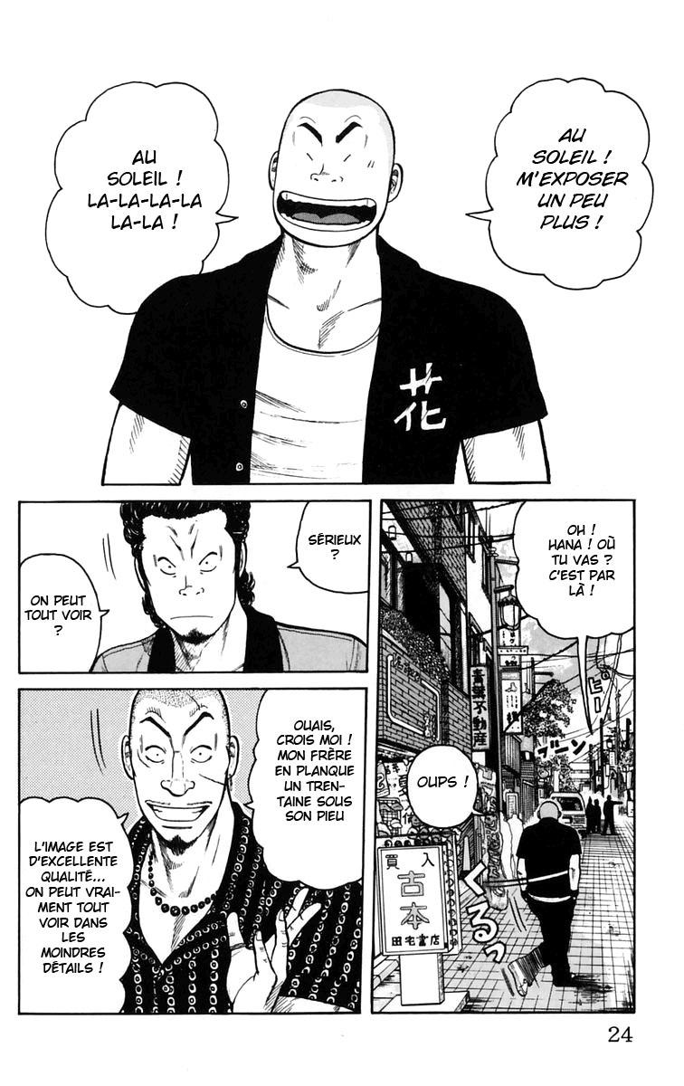 Read WORST FR Manga Online