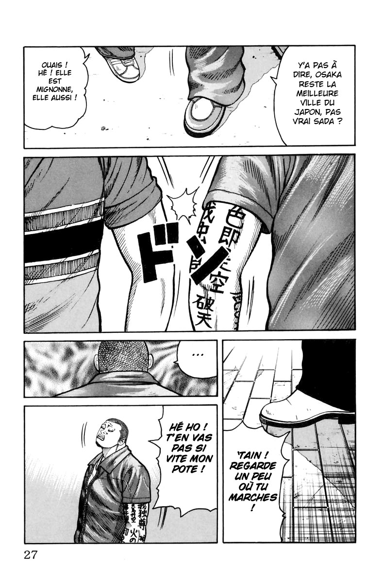 Read WORST FR Manga Online
