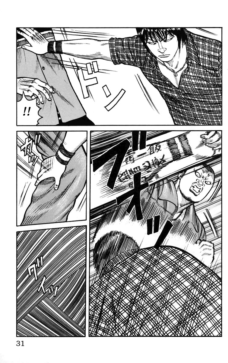 Read WORST FR Manga Online