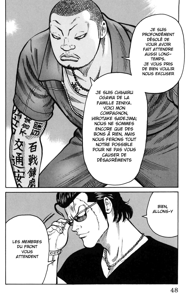 Read WORST FR Manga Online