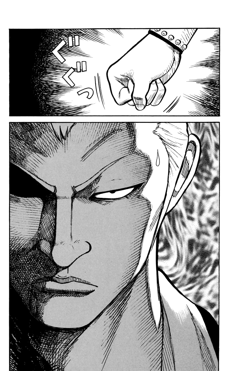 Read WORST FR Manga Online