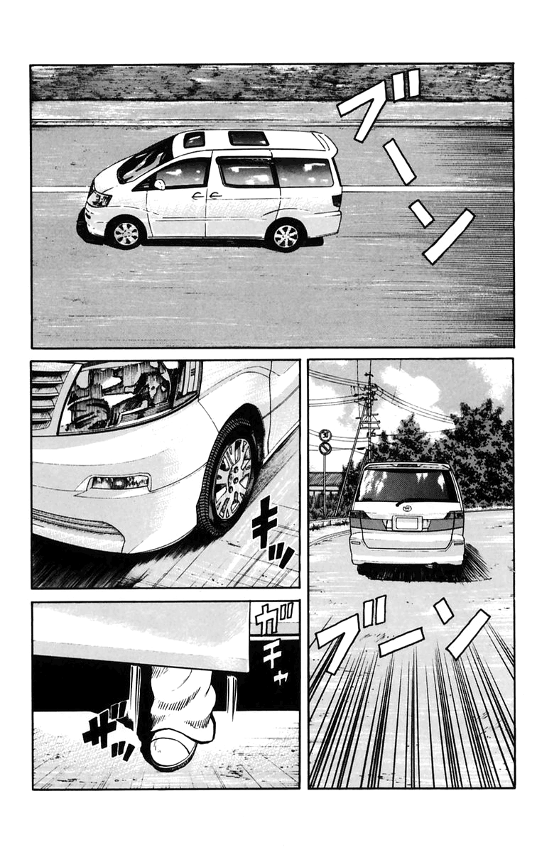 Read WORST FR Manga Online
