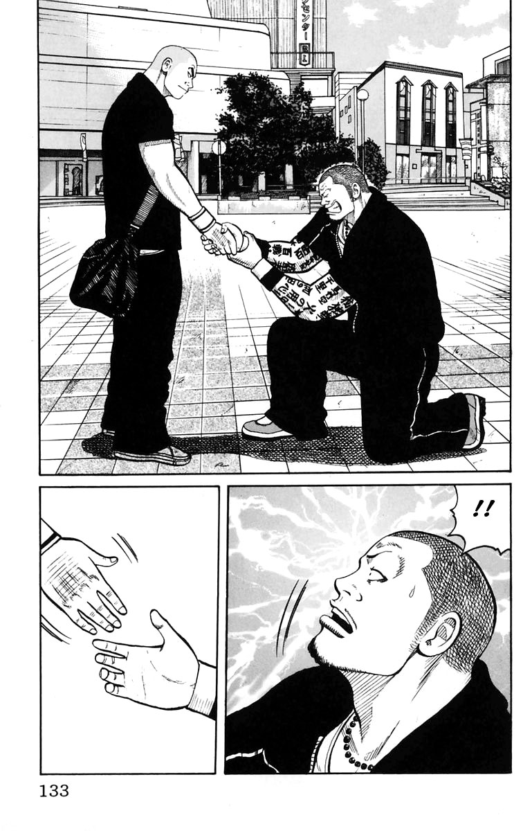 Read WORST FR Manga Online