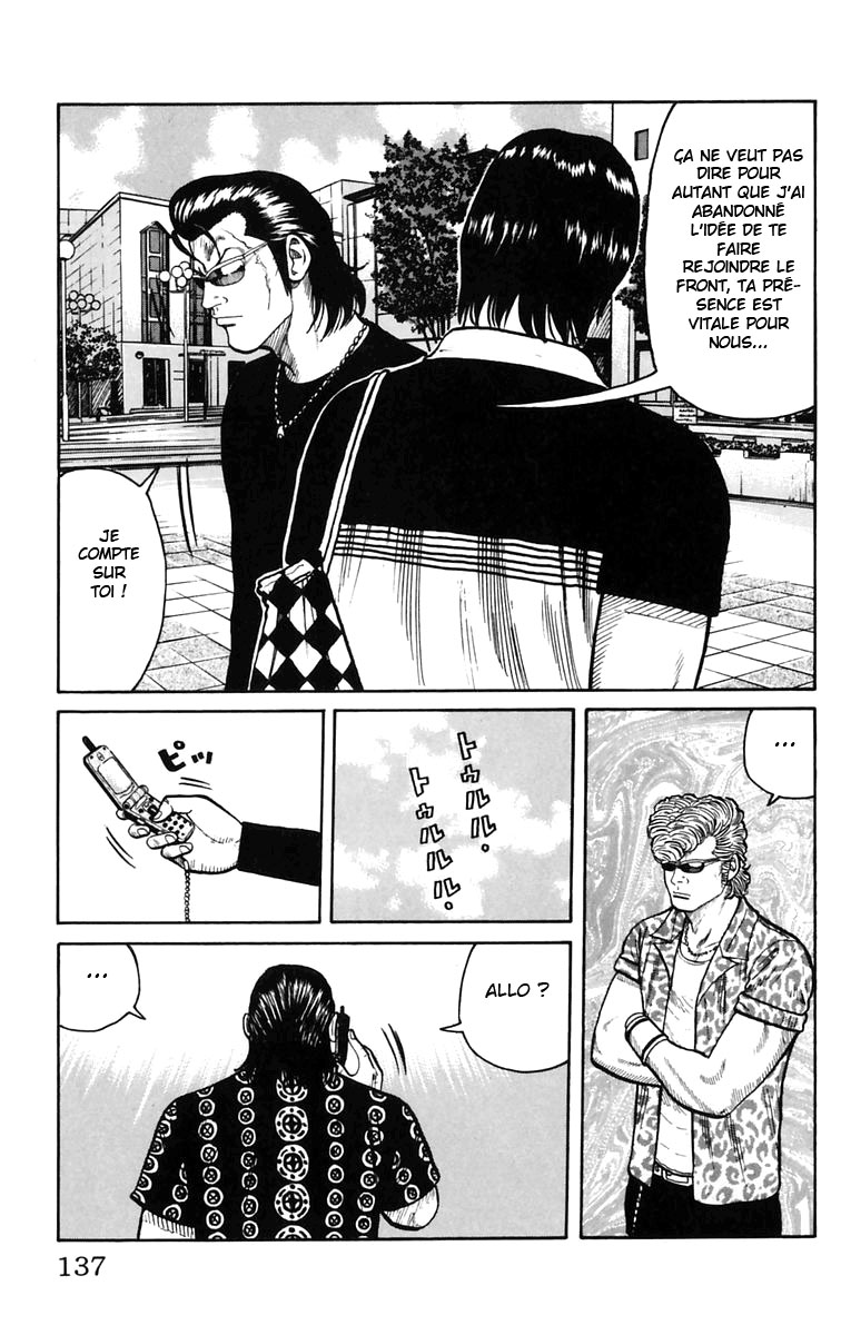 Read WORST FR Manga Online
