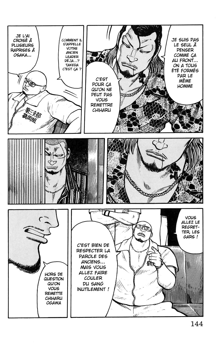 Read WORST FR Manga Online