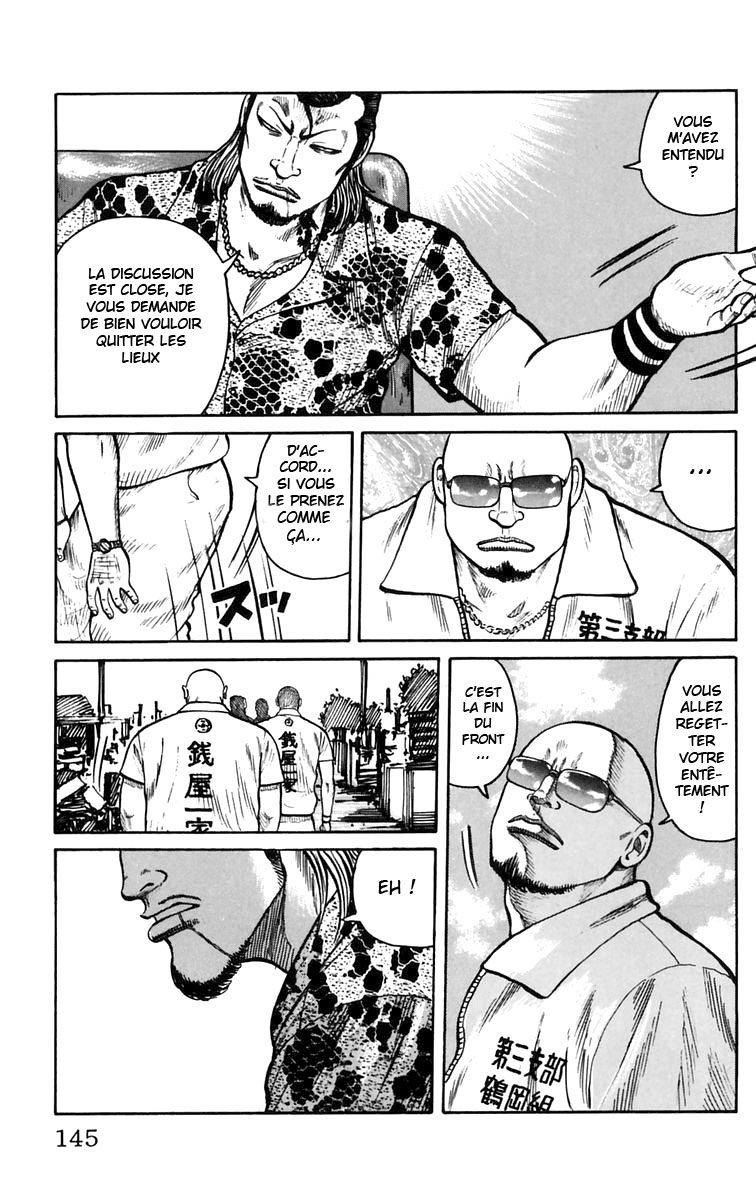 Read WORST FR Manga Online