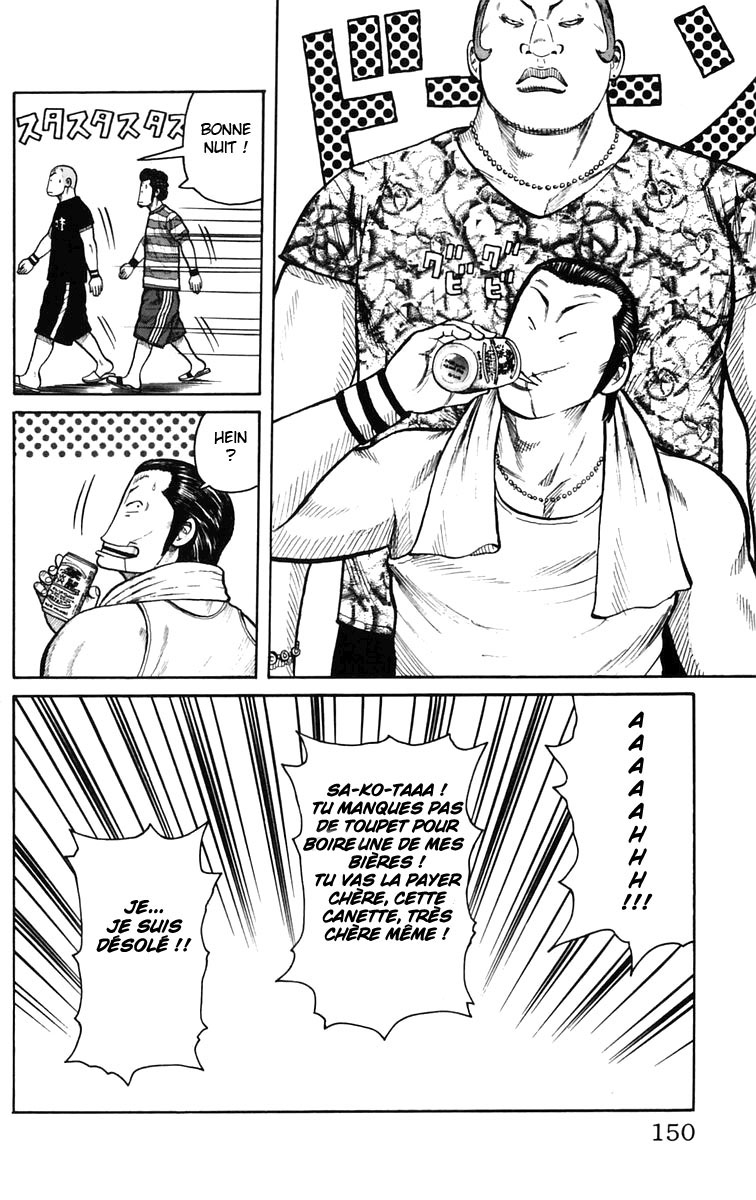 Read WORST FR Manga Online