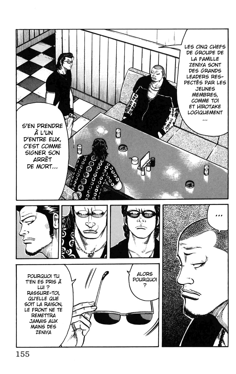 Read WORST FR Manga Online