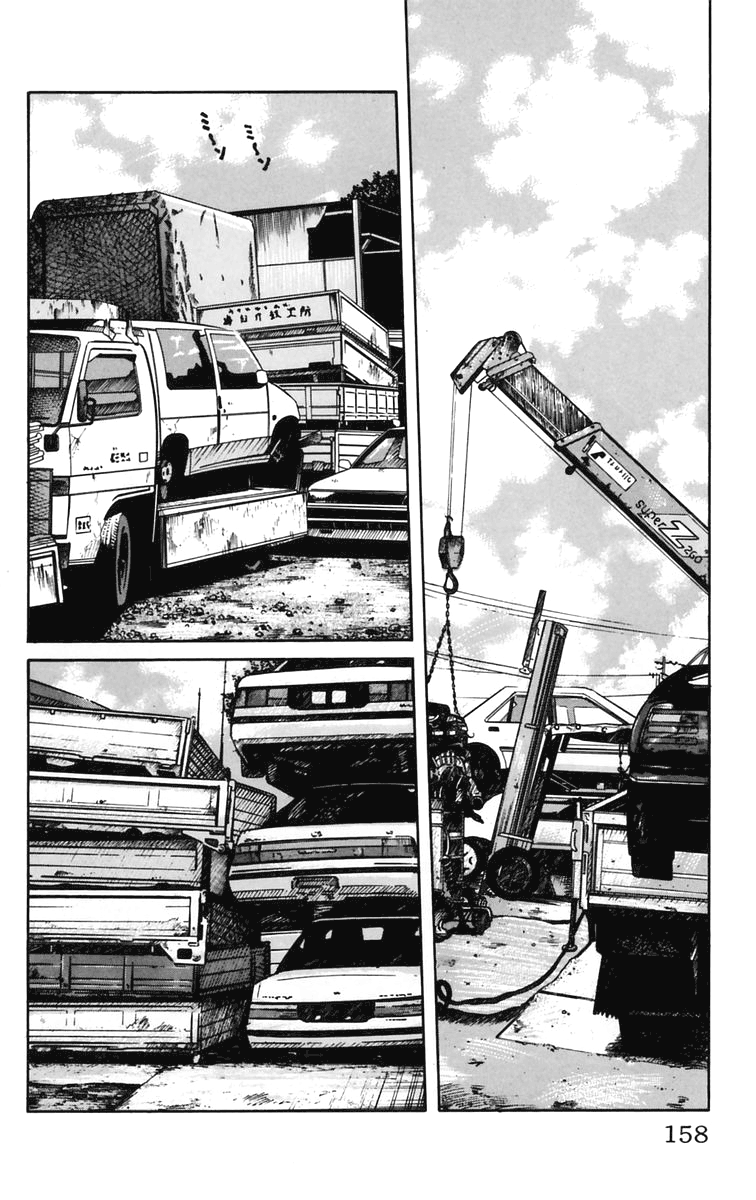 Read WORST FR Manga Online