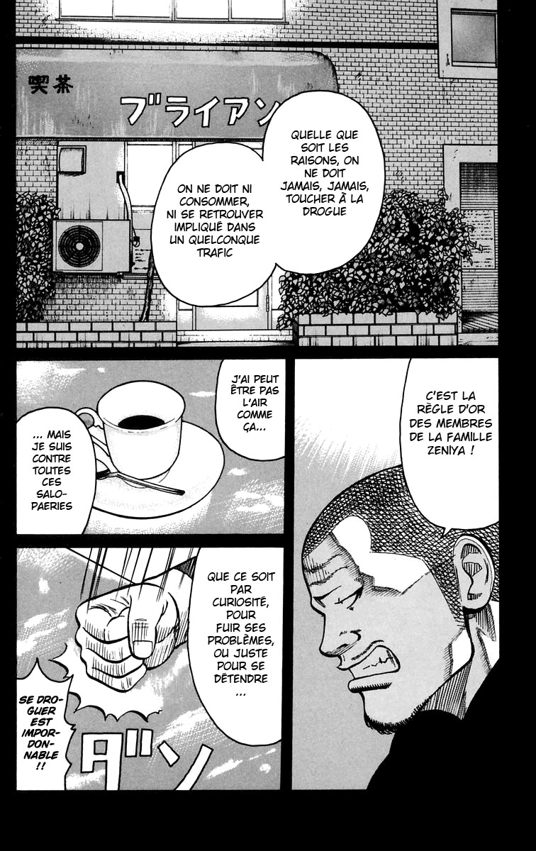 Read WORST FR Manga Online
