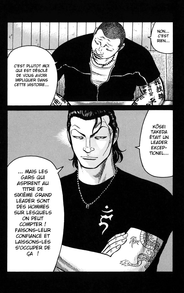Read WORST FR Manga Online