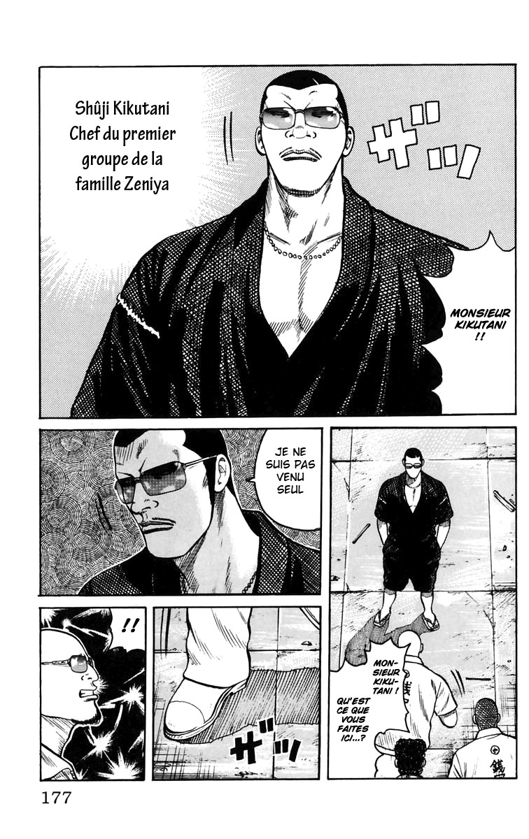 Read WORST FR Manga Online