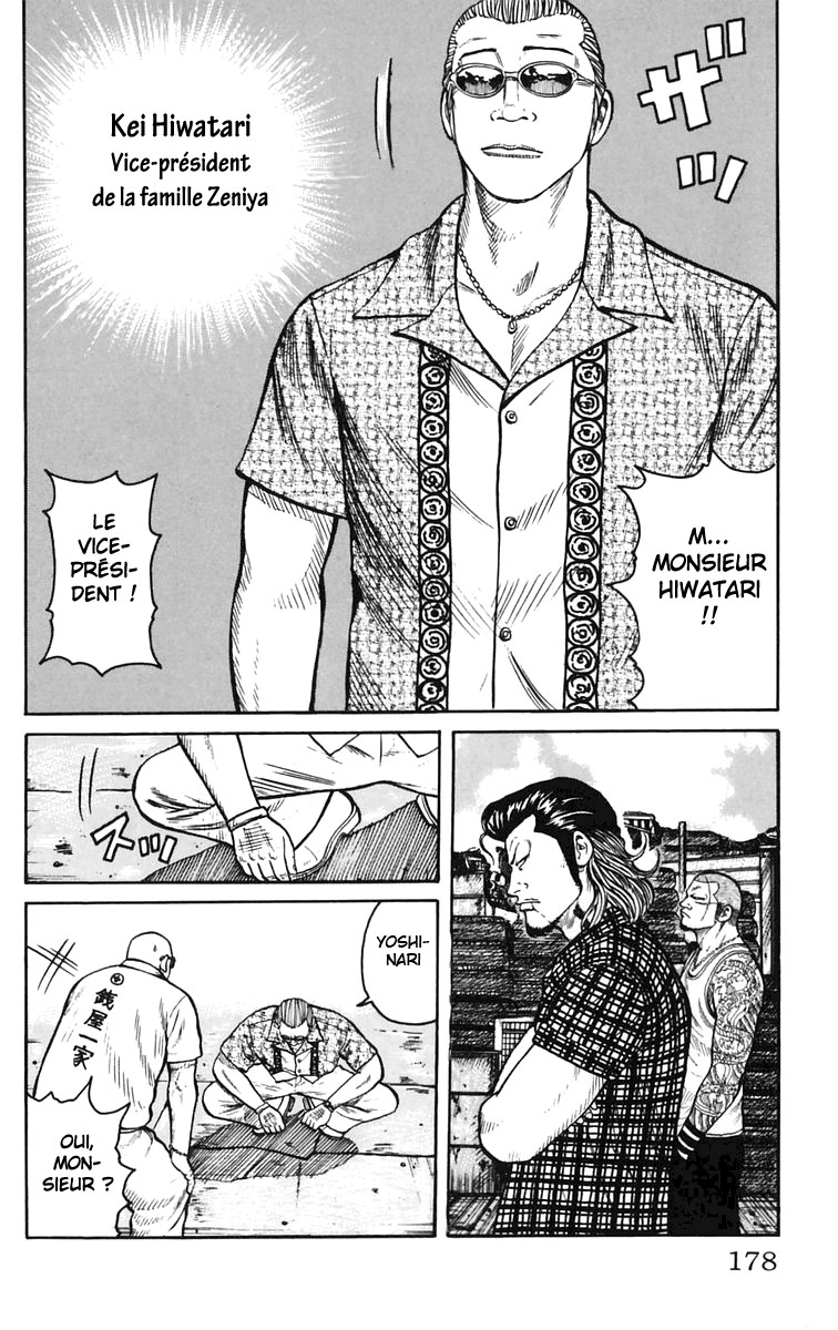 Read WORST FR Manga Online