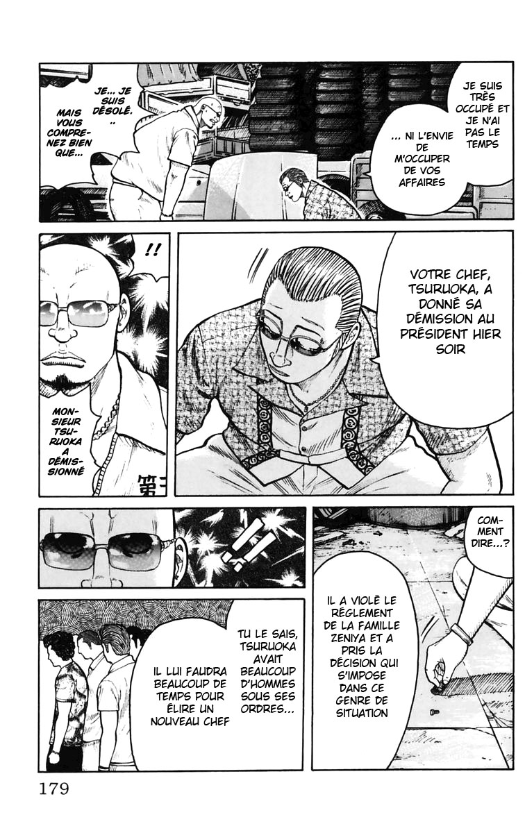 Read WORST FR Manga Online