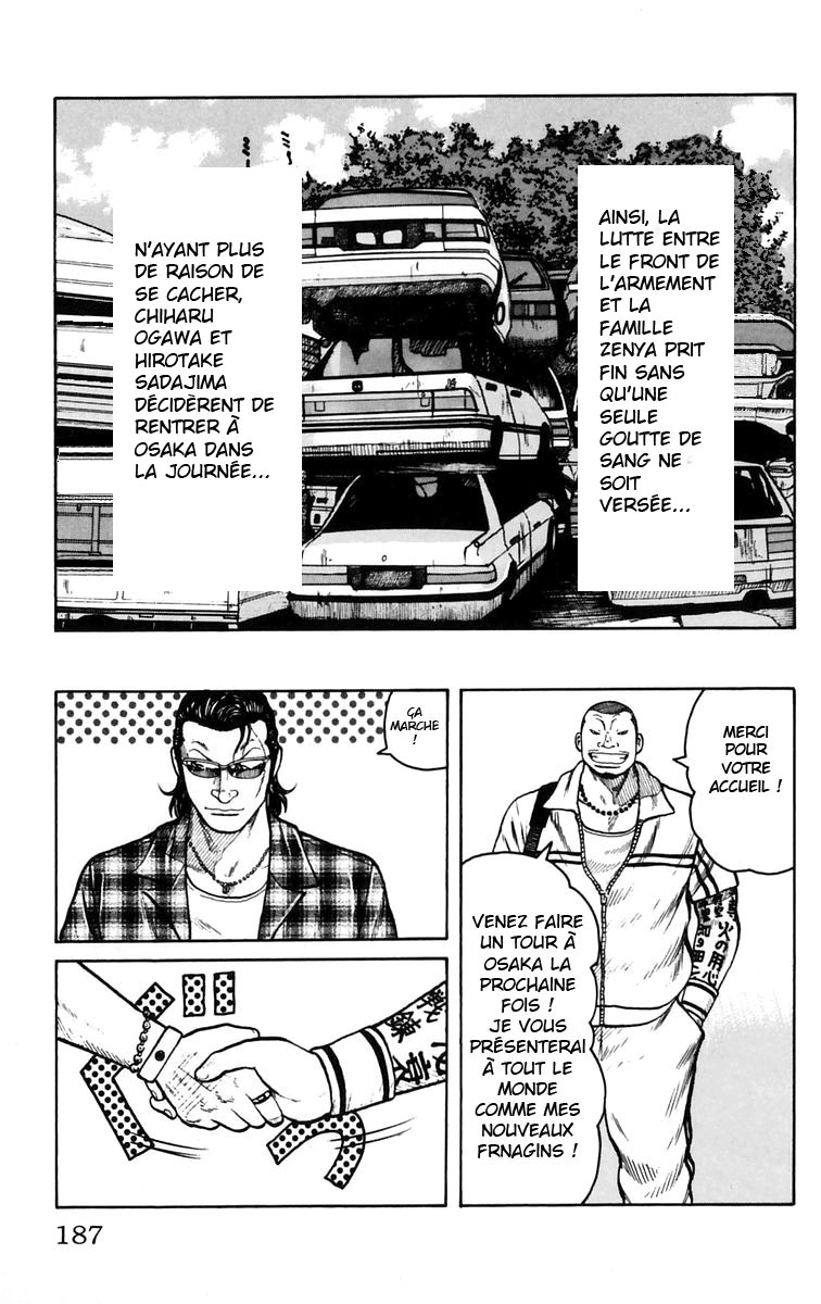 Read WORST FR Manga Online