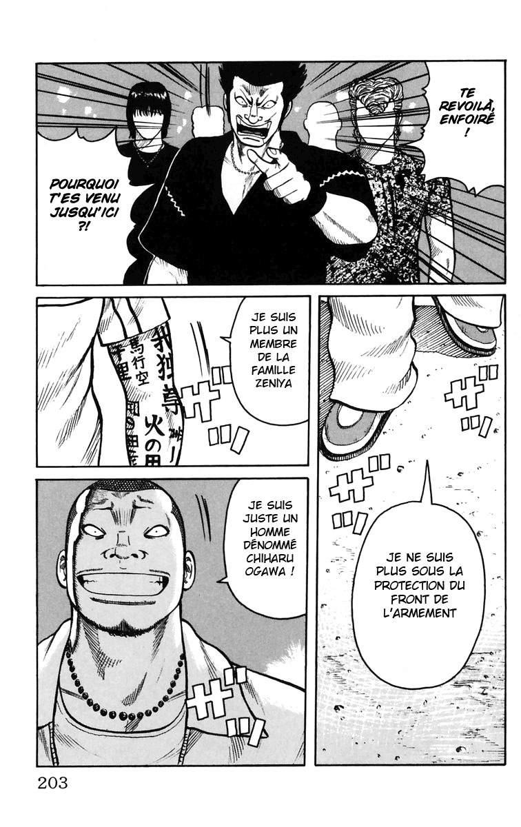 Read WORST FR Manga Online