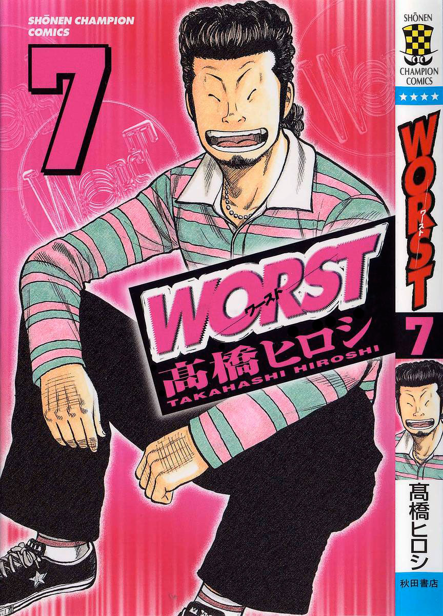 Read WORST FR Manga Online