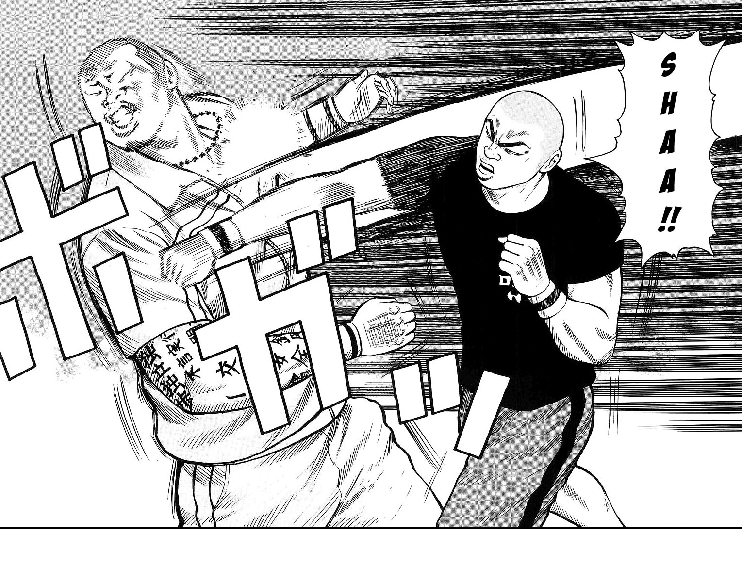 Read WORST FR Manga Online