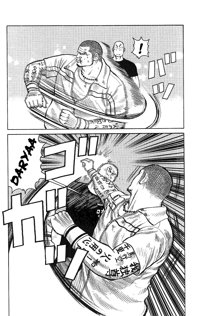 Read WORST FR Manga Online