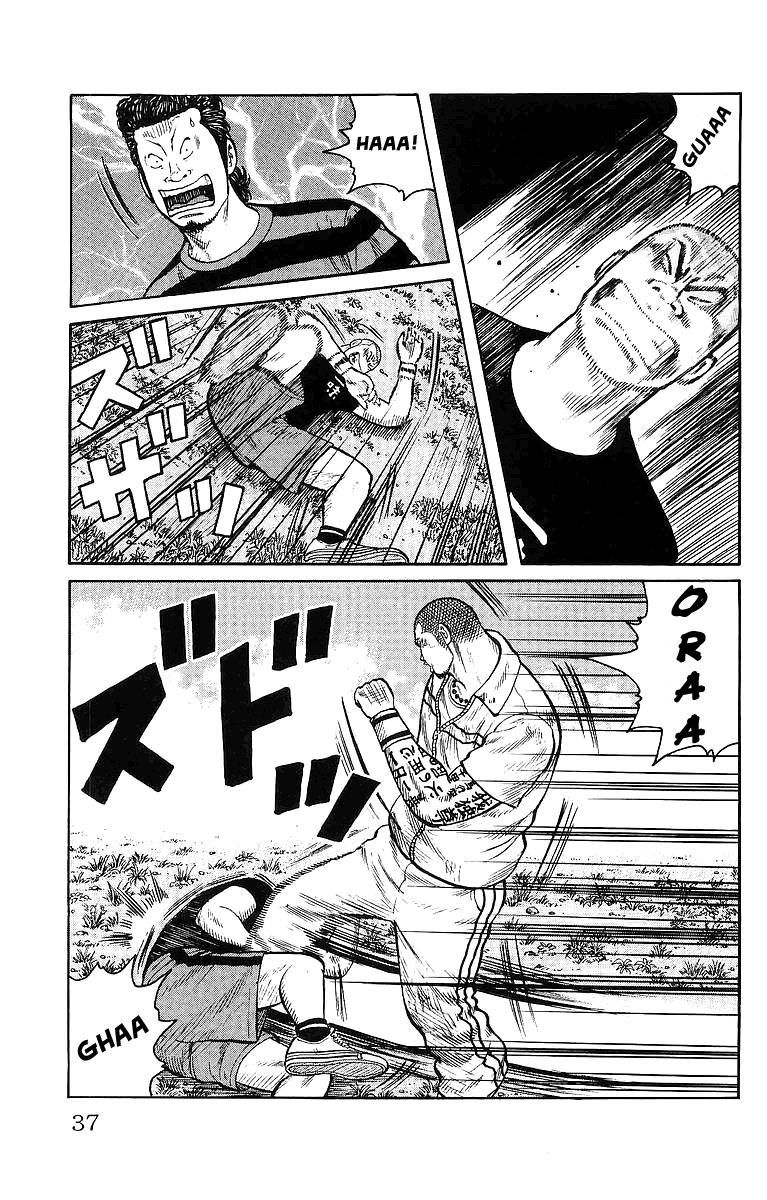 Read WORST FR Manga Online